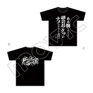 魂の叫びTシャツ　第４弾：アンドレ